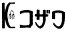 コワワ時計宝石メガネ